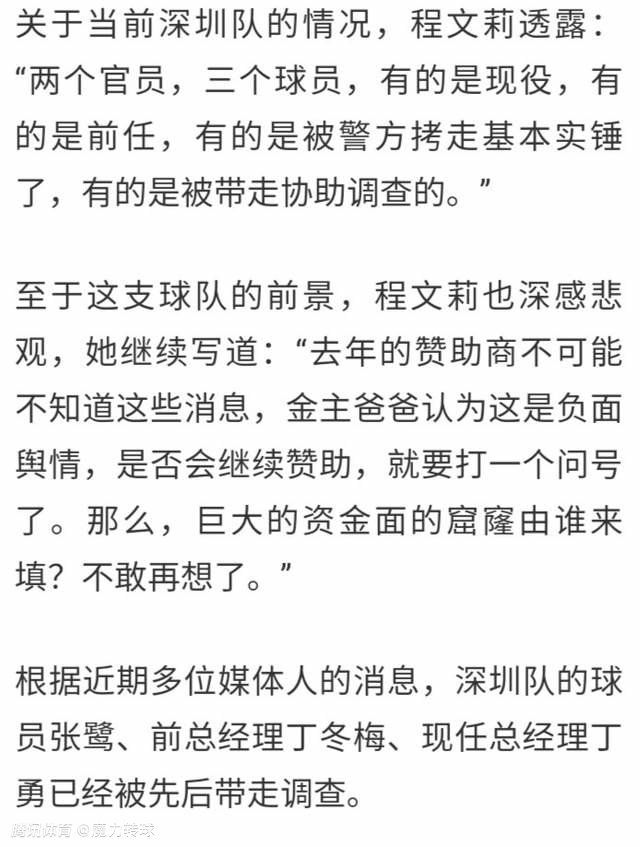 那场比赛，福尔纳尔斯是病情最严重的球员，半场过后就被换下来了，包括阿尔瓦雷斯、帕尔米耶里都没有首发出场，而场边指挥的莫耶斯也是忍住不适指挥球队的。